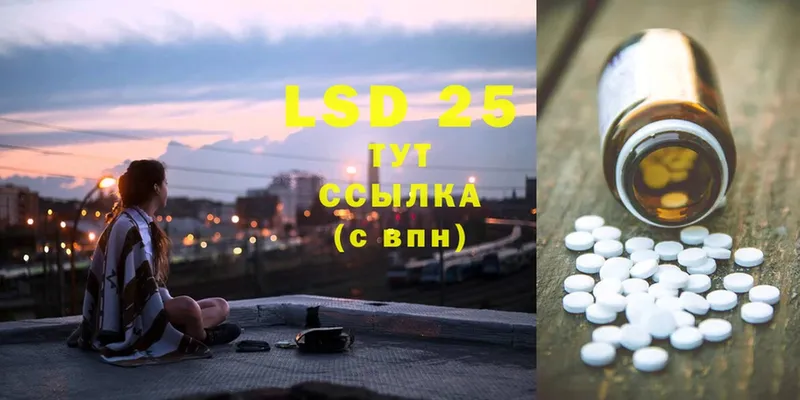 Лсд 25 экстази ecstasy  купить   Верхотурье 