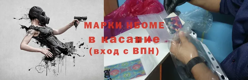 купить наркотик  сайты даркнета формула  Наркотические марки 1500мкг  Верхотурье  KRAKEN вход 